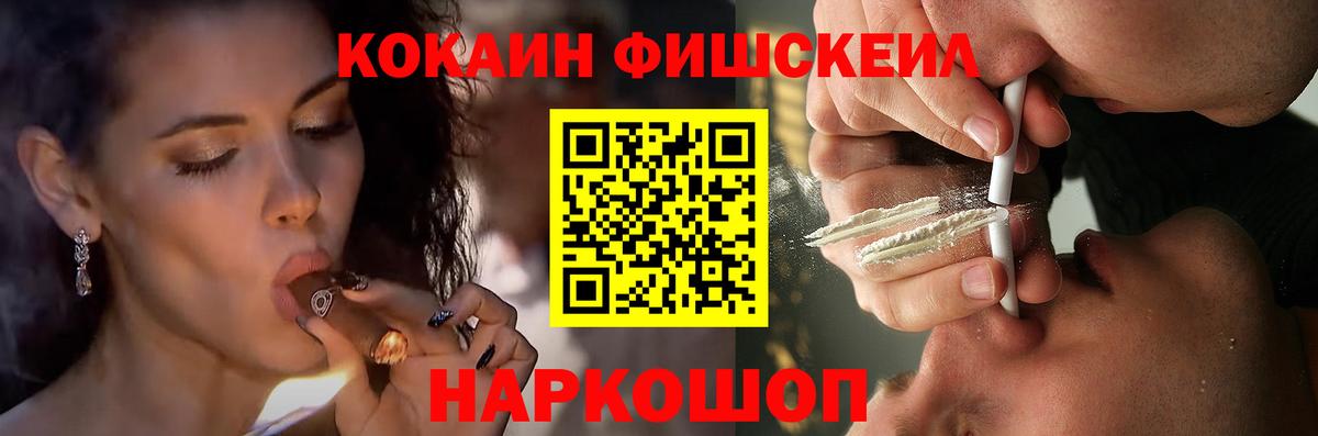 Кокаин  Вход с VPN  Пенза  Кокаин Колумбийский 