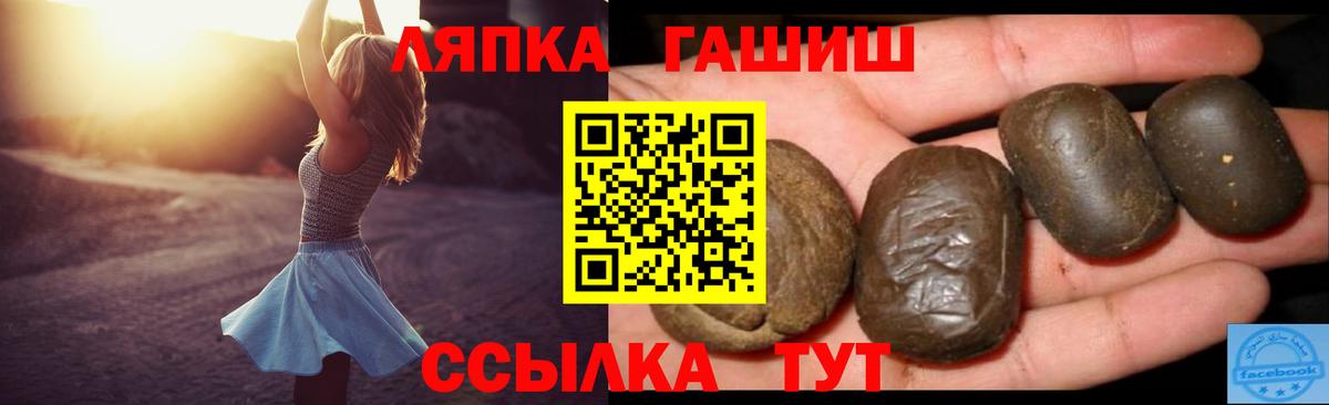 ГАШ ice o lator  как найти закладки  ГАШИШ  Гашиш индика сатива  Пенза  Вход с VPN 
