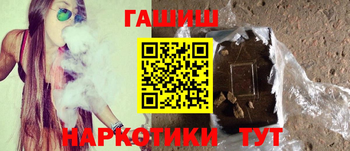 Гашиш ice o lator Пенза