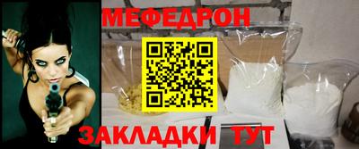 мефедрон Пушкино