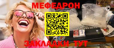 альфа пвп VHQ Пыть-Ях