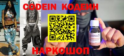 мефедрон Пушкино