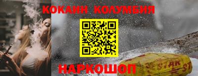 мефедрон Пушкино