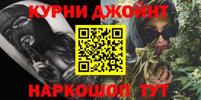 мефедрон Пушкино