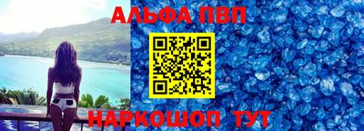мефедрон Пушкино