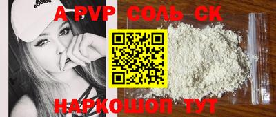 мефедрон Пушкино