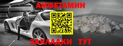 альфа пвп VHQ Пыть-Ях