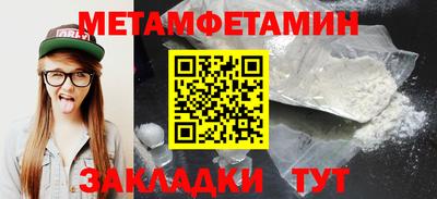 мефедрон Пушкино