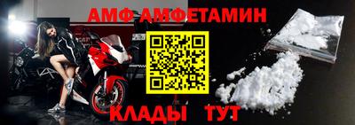 альфа пвп VHQ Пыть-Ях