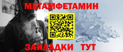 альфа пвп VHQ Пыть-Ях