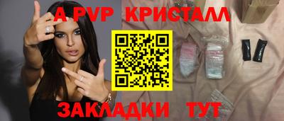 альфа пвп VHQ Пыть-Ях