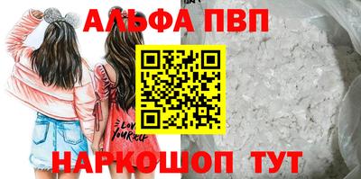 мефедрон Пушкино