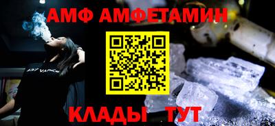 альфа пвп VHQ Пыть-Ях
