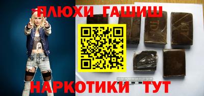 альфа пвп VHQ Пыть-Ях