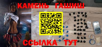 мефедрон Пушкино