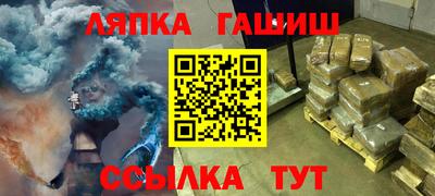 альфа пвп VHQ Пыть-Ях