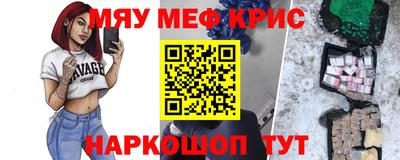 мефедрон Пушкино