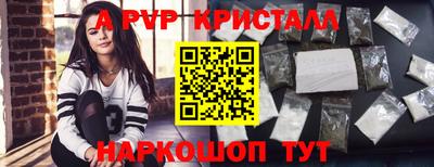 альфа пвп VHQ Пыть-Ях