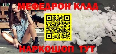 альфа пвп VHQ Пыть-Ях