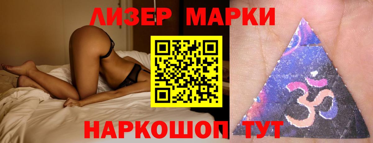 гидра как войти  Лсд 25 экстази ecstasy  Вход с VPN  Пенза 