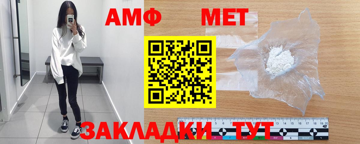  COCAIN Пенза