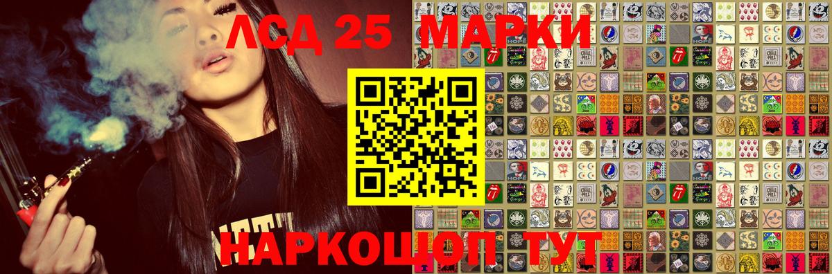 Наркотические марки 1,8мг  Наркотические марки 1,8мг  Пенза  Вход с VPN 